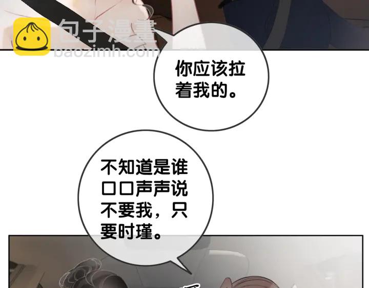 第26话 昨晚的你很乖(1/3)-第28话
