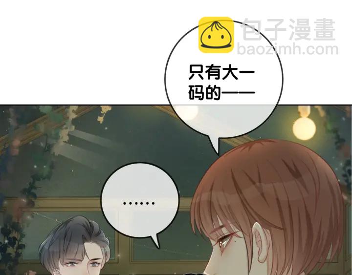 第28话 他与她的同款纹身(1/3)-第30话