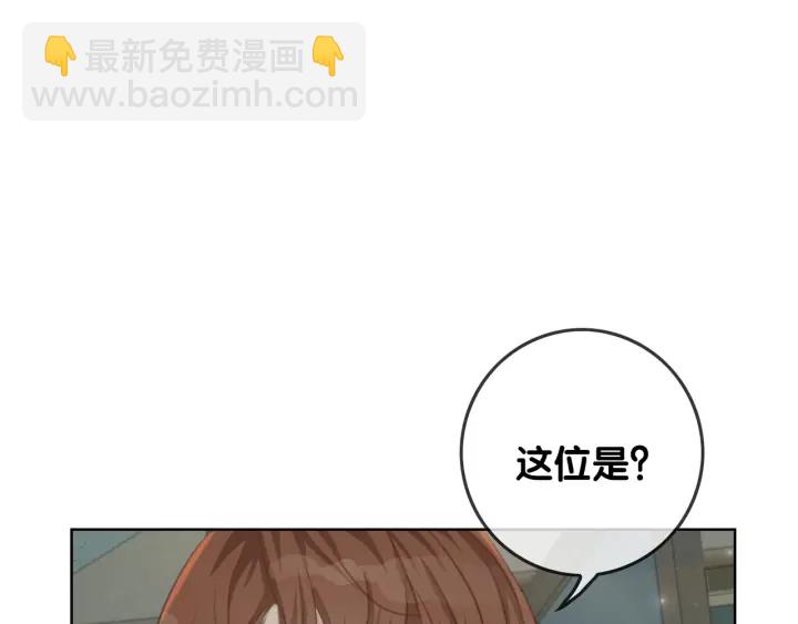 第28话 他与她的同款纹身(1/3)-第30话