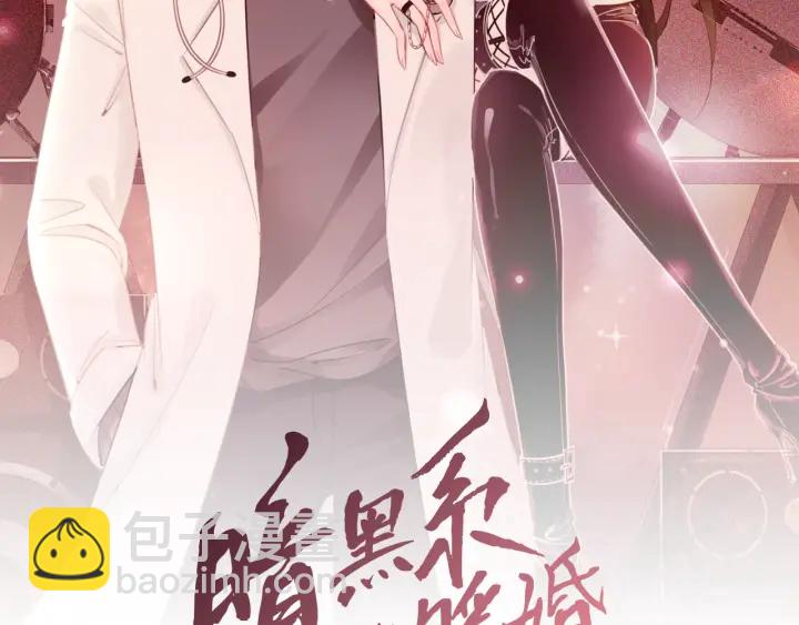 第28话 他与她的同款纹身(1/3)-第30话