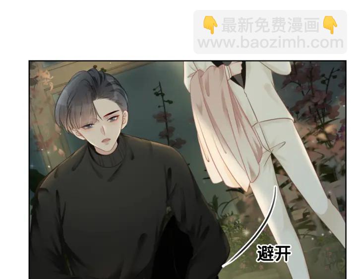 第28话 他与她的同款纹身(1/3)-第30话