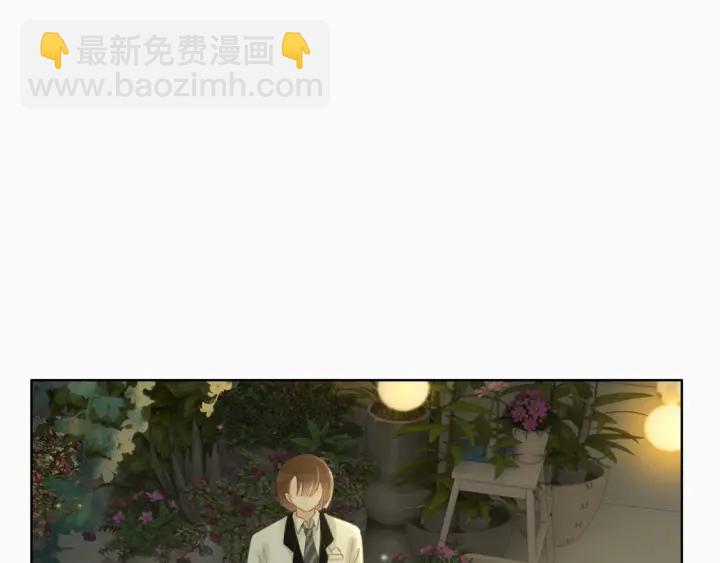 第28话 他与她的同款纹身(1/3)-第30话