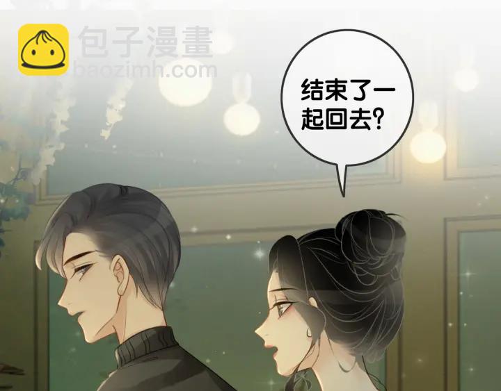 第28话 他与她的同款纹身(1/3)-第30话