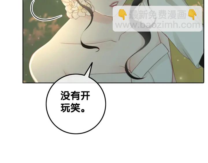 第28话 他与她的同款纹身(1/3)-第30话