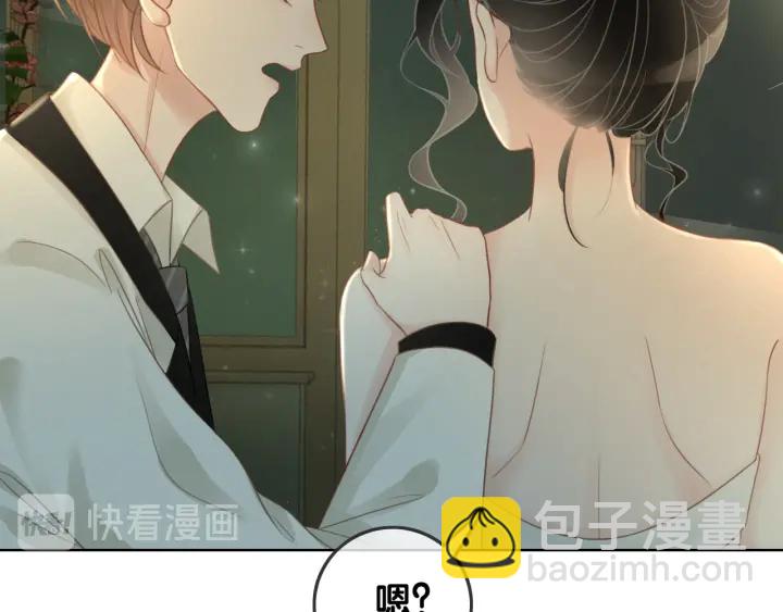 第28话 他与她的同款纹身(1/3)-第30话