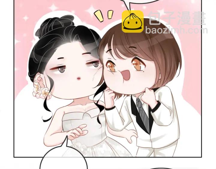 第28话 他与她的同款纹身(1/3)-第30话