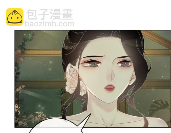 第28话 他与她的同款纹身(1/3)-第30话