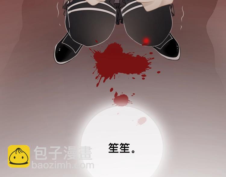 第2话 摸了还想摸(1/3)-第4话
