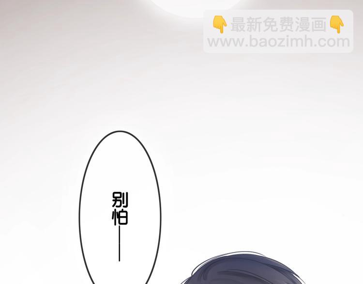 第2话 摸了还想摸(1/3)-第4话