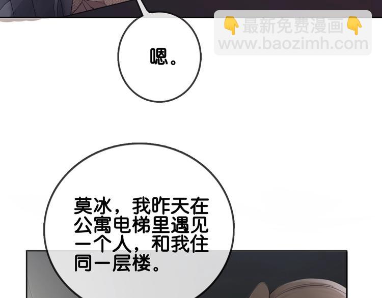 第2话 摸了还想摸(1/3)-第4话