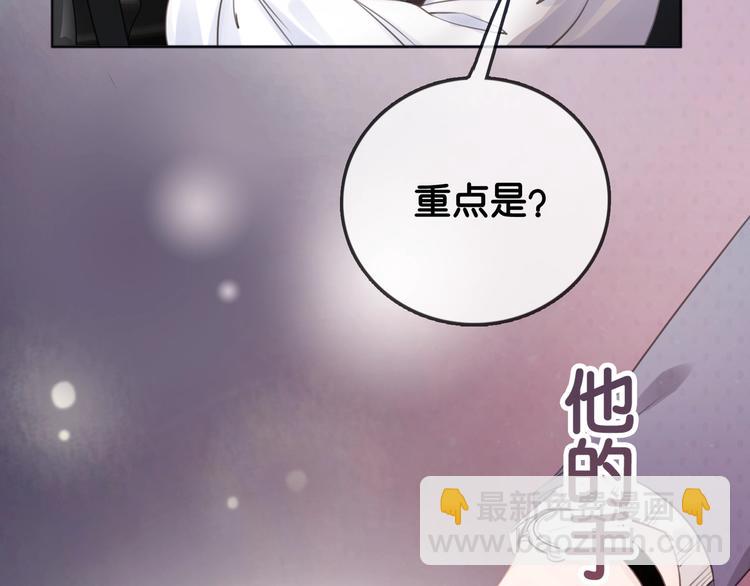 第2话 摸了还想摸(1/3)-第4话