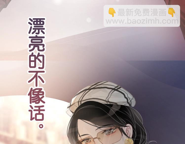 第2话 摸了还想摸(1/3)-第4话