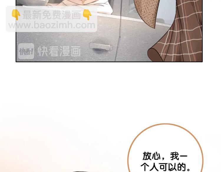 第2话 摸了还想摸(1/3)-第4话