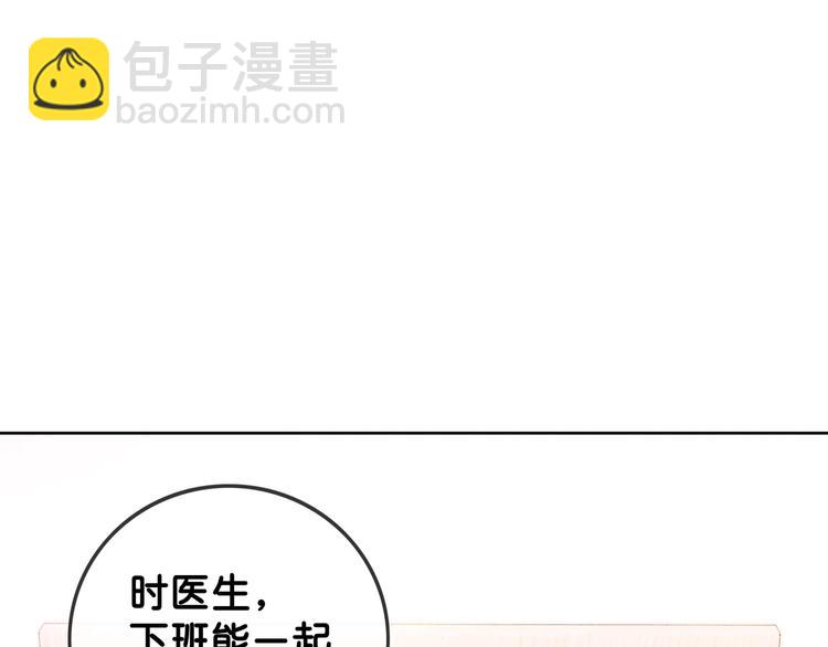 第2话 摸了还想摸(1/3)-第4话