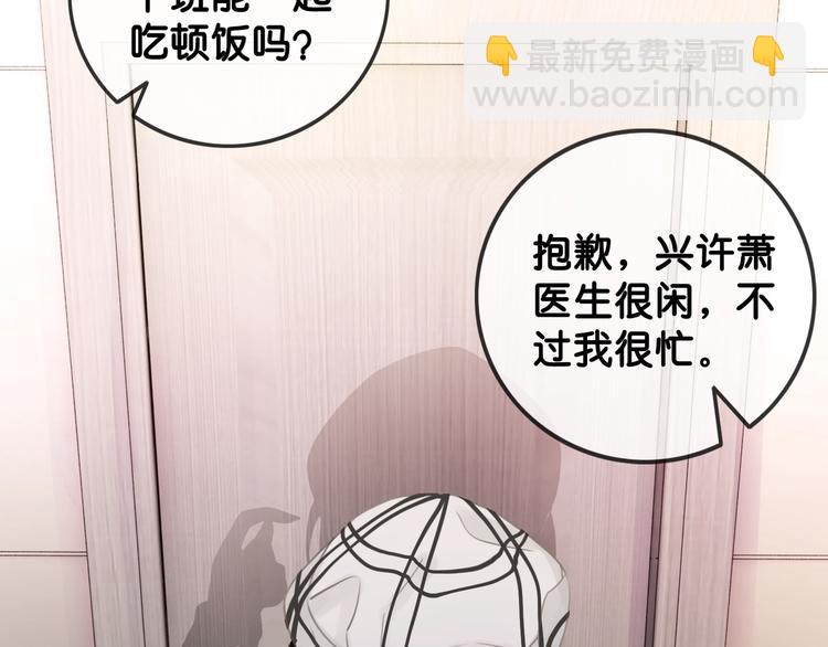 第2话 摸了还想摸(1/3)-第4话