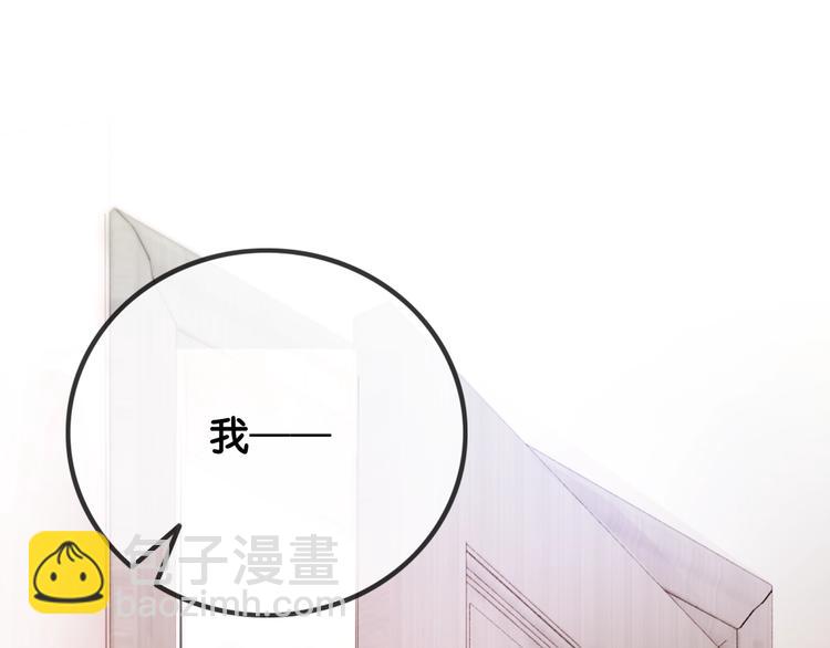 第2话 摸了还想摸(1/3)-第4话