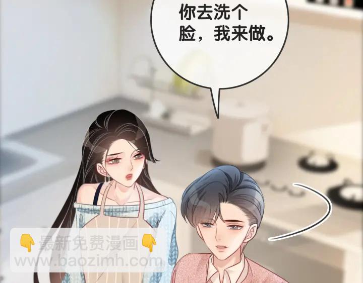 第30话 不当粉丝行不行(1/3)-第32话