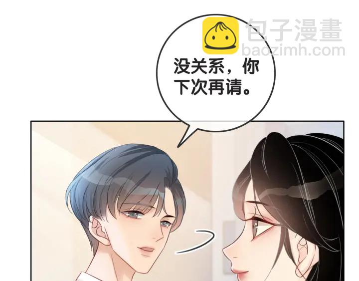第30话 不当粉丝行不行(1/3)-第32话