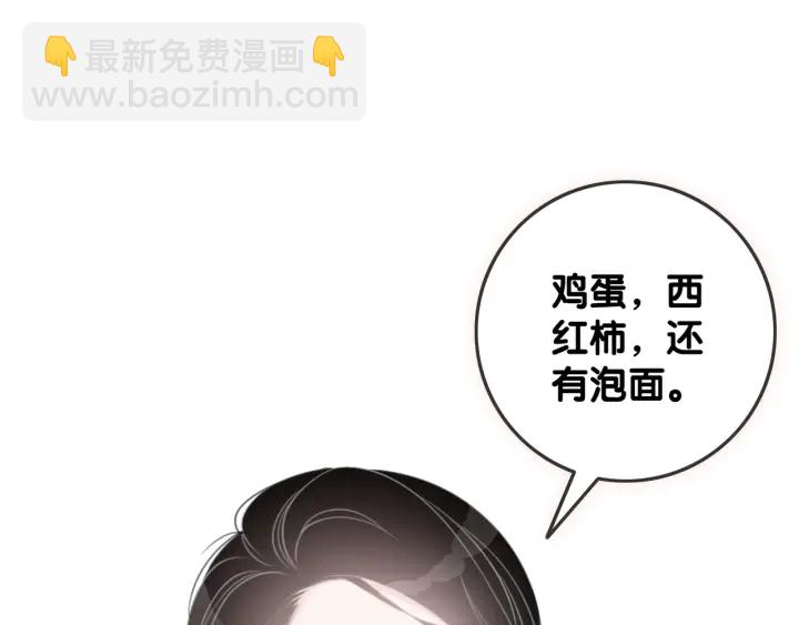 第30话 不当粉丝行不行(1/3)-第32话