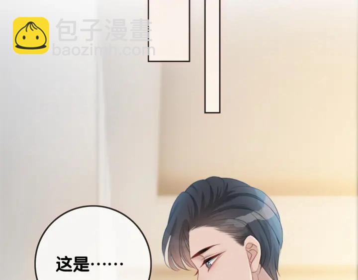 第30话 不当粉丝行不行(1/3)-第32话