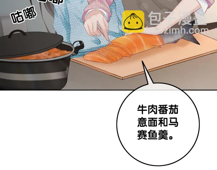 第30话 不当粉丝行不行(1/3)-第32话