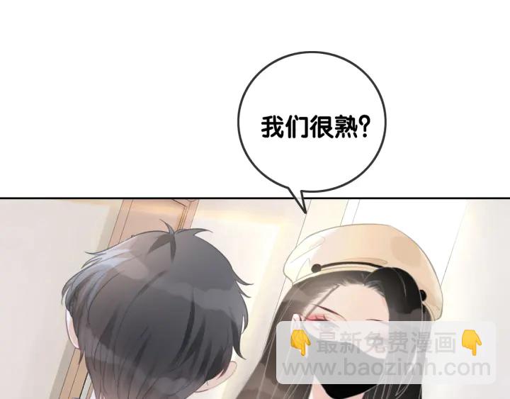 第32话 医院的绯闻男友(1/3)-第34话