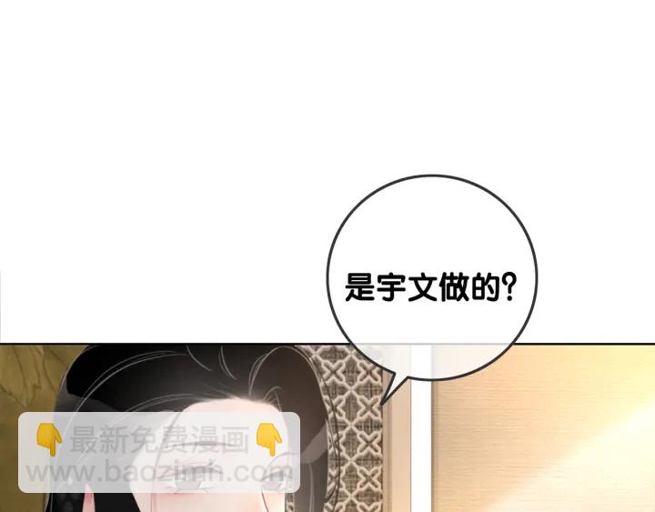 第34话 极品表妹被打脸(1/3)-第36话