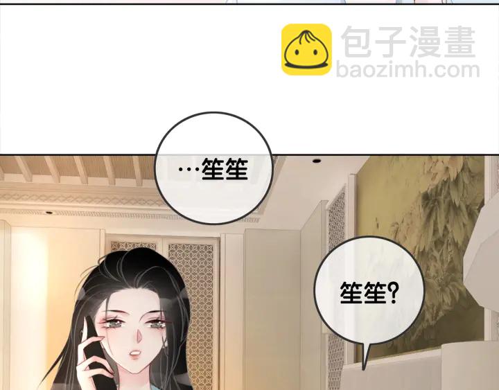第34话 极品表妹被打脸(1/3)-第36话