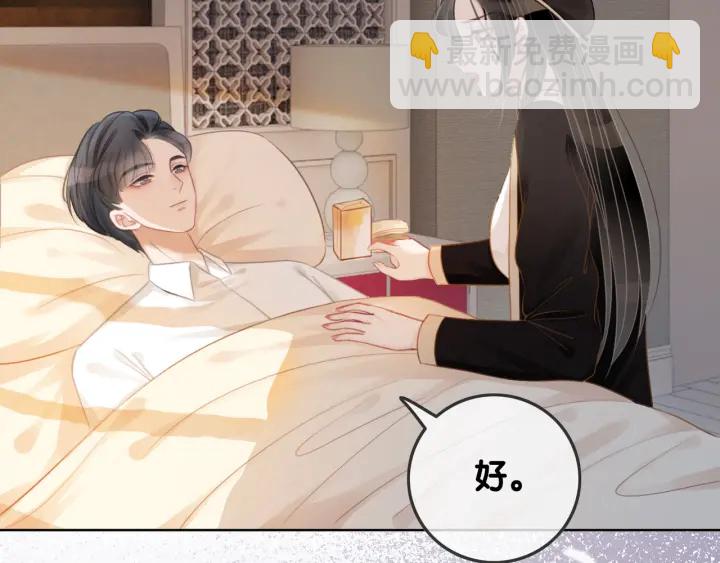 第34话 极品表妹被打脸(1/3)-第36话