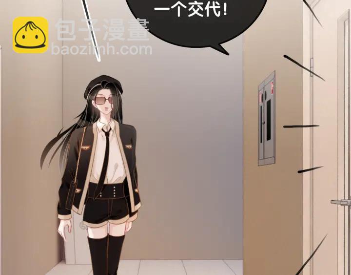 第34话 极品表妹被打脸(1/3)-第36话