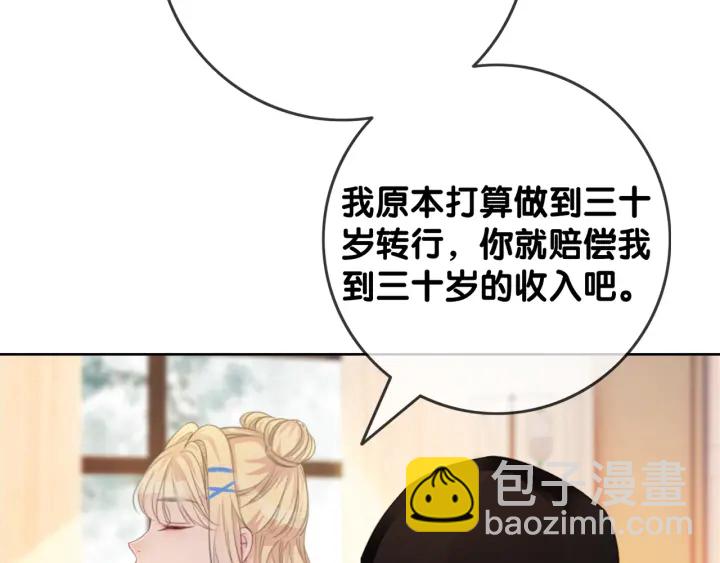 第34话 极品表妹被打脸(1/3)-第36话