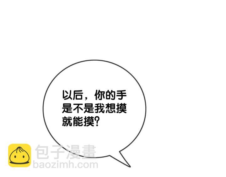 第36话 我可不只想摸手(1/2)-第38话