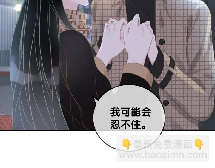 第36话 我可不只想摸手(1/2)-第38话