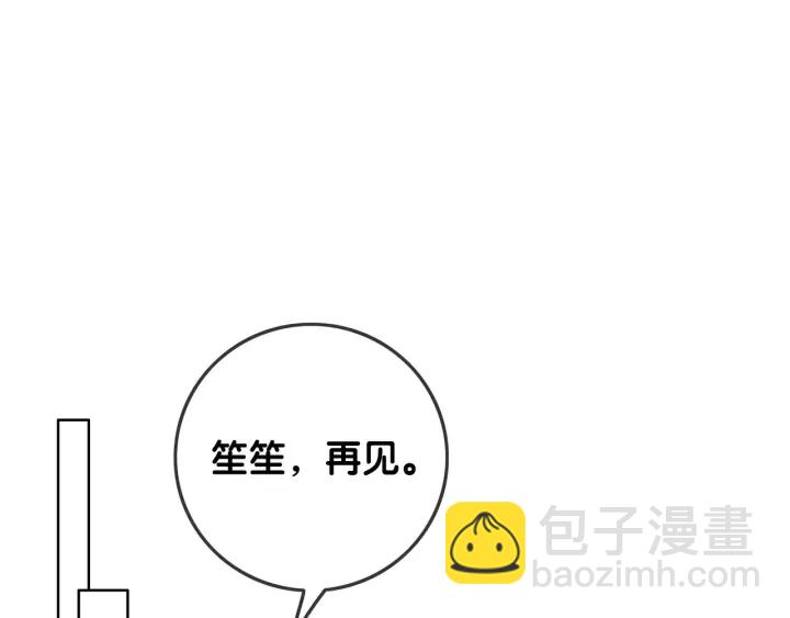 第36话 我可不只想摸手(1/2)-第38话