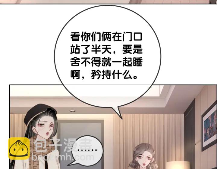 第36话 我可不只想摸手(1/2)-第38话