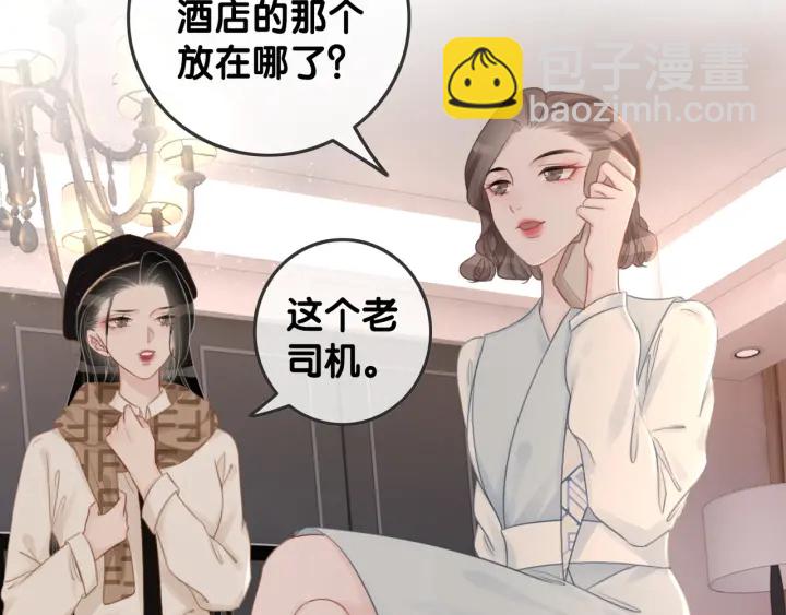 第36话 我可不只想摸手(1/2)-第38话