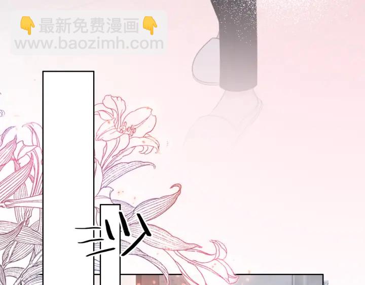 第38话 只吻你一个人(1/3)-第40话
