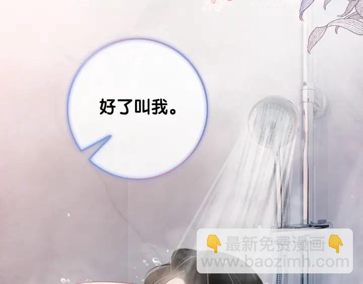 第38话 只吻你一个人(1/3)-第40话
