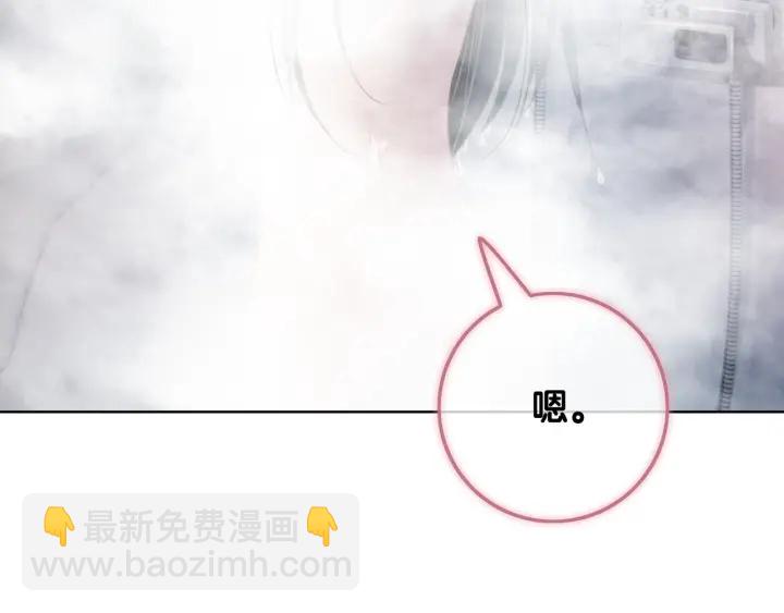 第38话 只吻你一个人(1/3)-第40话