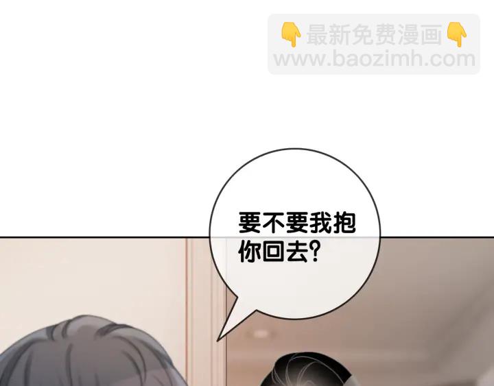 第38话 只吻你一个人(1/3)-第40话