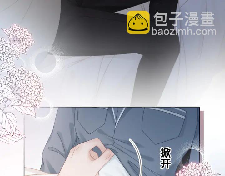 第38话 只吻你一个人(1/3)-第40话