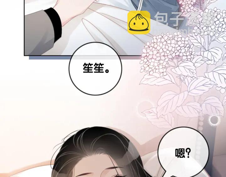 第38话 只吻你一个人(1/3)-第40话