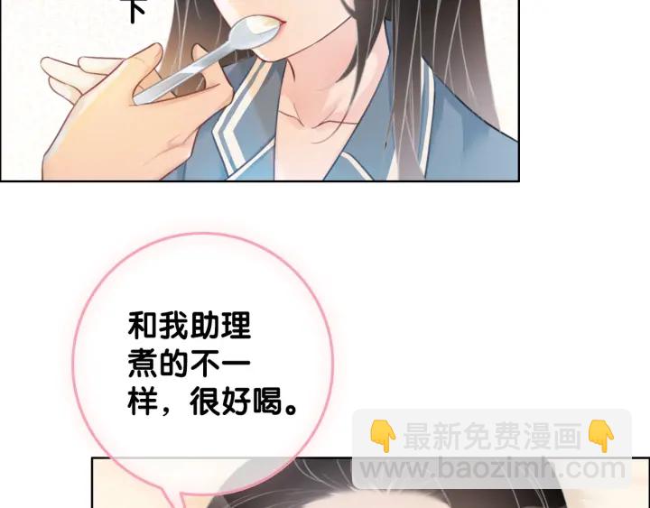 第38话 只吻你一个人(1/3)-第40话