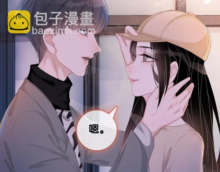 第40话 哄男友三十六计(1/4)-第42话