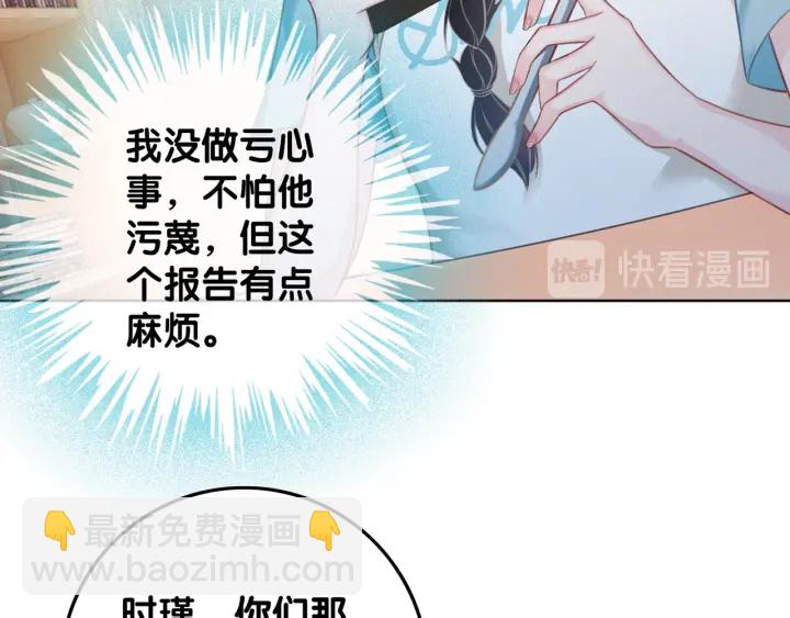 第42话 娶一个爱的人(1/4)-第44话