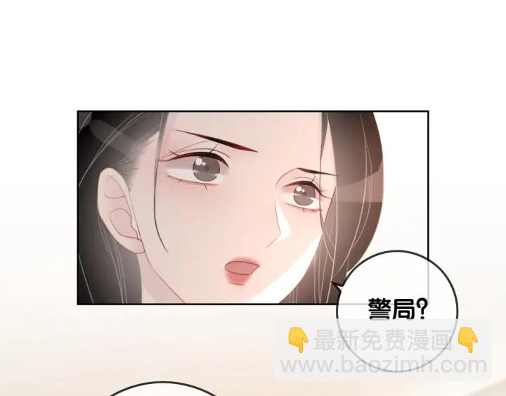 第42话 娶一个爱的人(1/4)-第44话