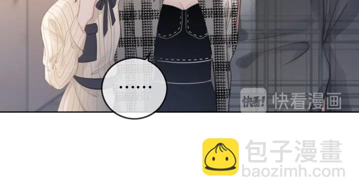 第44话 时瑾生气了(1/3)-第46话