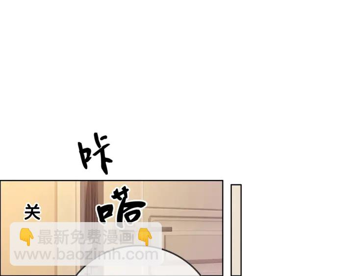 第44话 时瑾生气了(1/3)-第46话