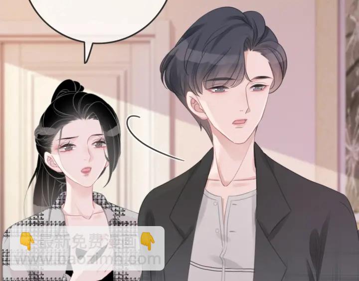 第44话 时瑾生气了(1/3)-第46话