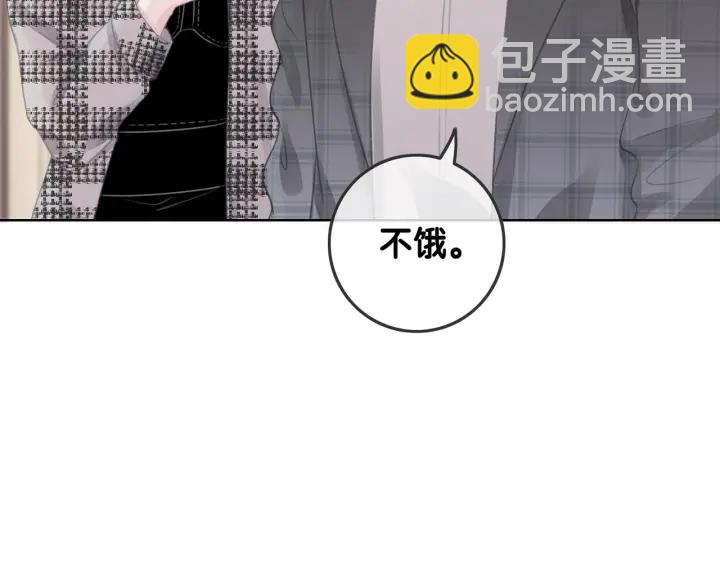 第44话 时瑾生气了(1/3)-第46话